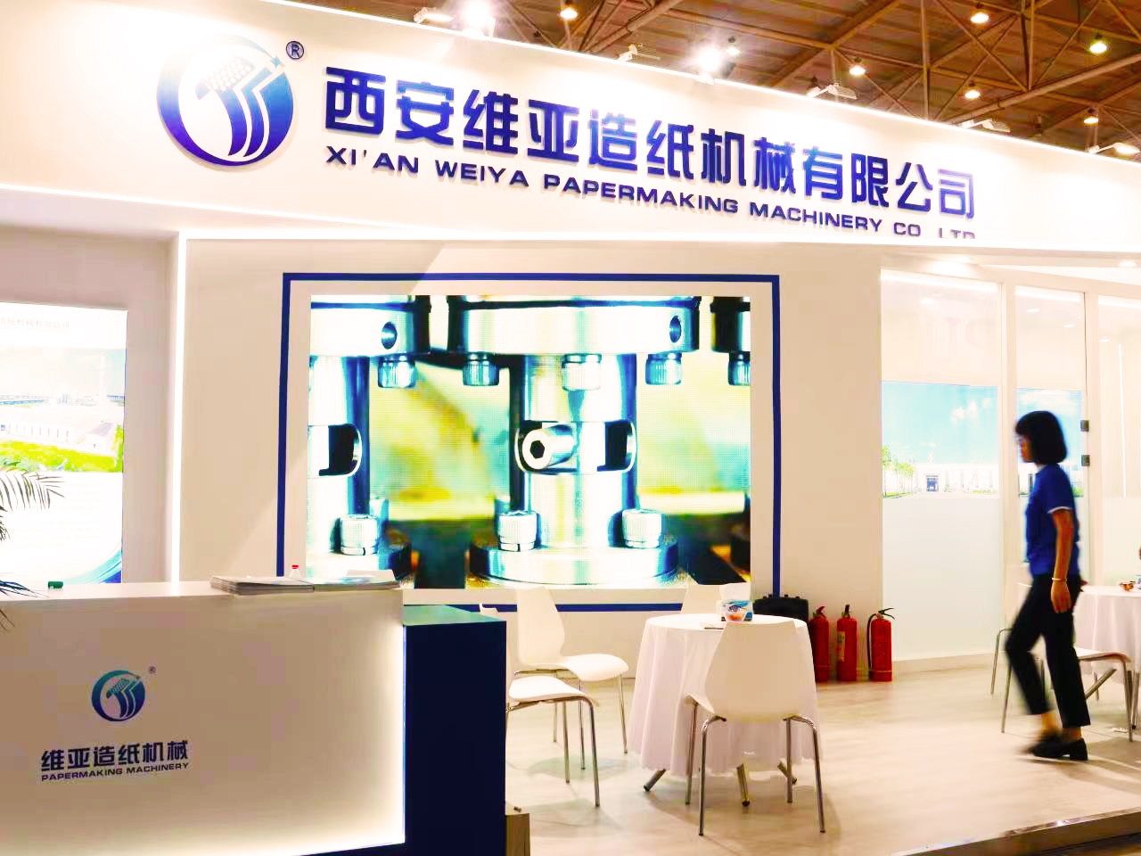 造紙機械設備_造紙機價格_造紙機械廠家_制漿造紙機械_衛(wèi)生紙機_抽紙機_加工機械_造紙設備生產_流漿箱_西安維亞造紙機械有限公司-聯(lián)系我們-給我留言