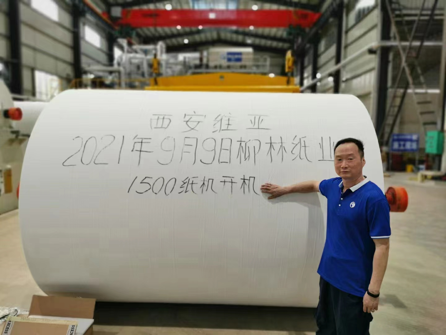 西安維亞為您講述衛(wèi)生紙的造紙工藝，你用的衛(wèi)生紙是怎么來得？