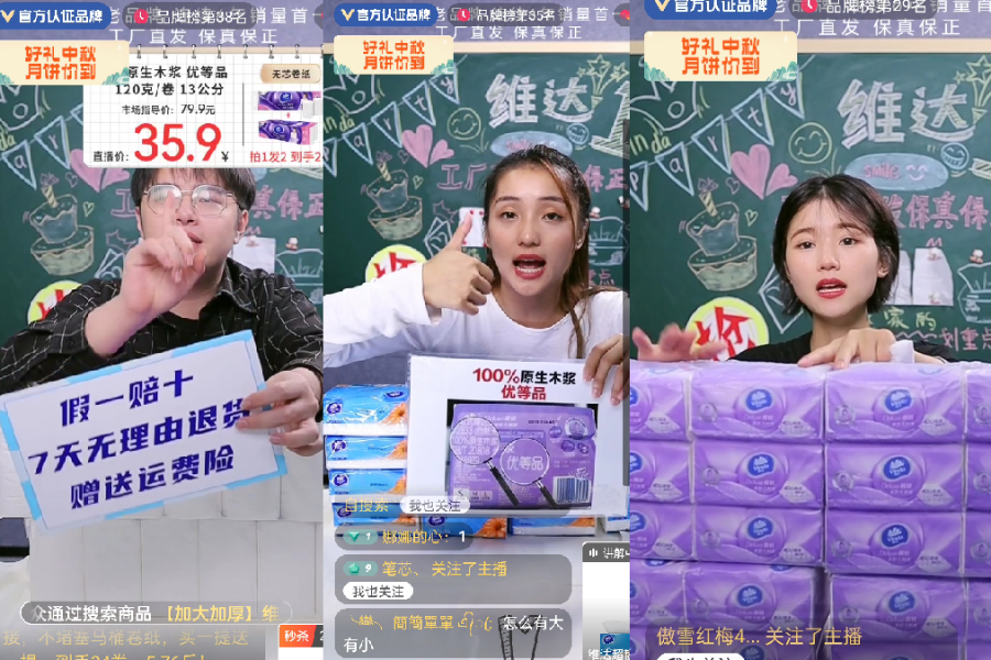 衛(wèi)生紙是怎么做出來的？實拍制作全過程