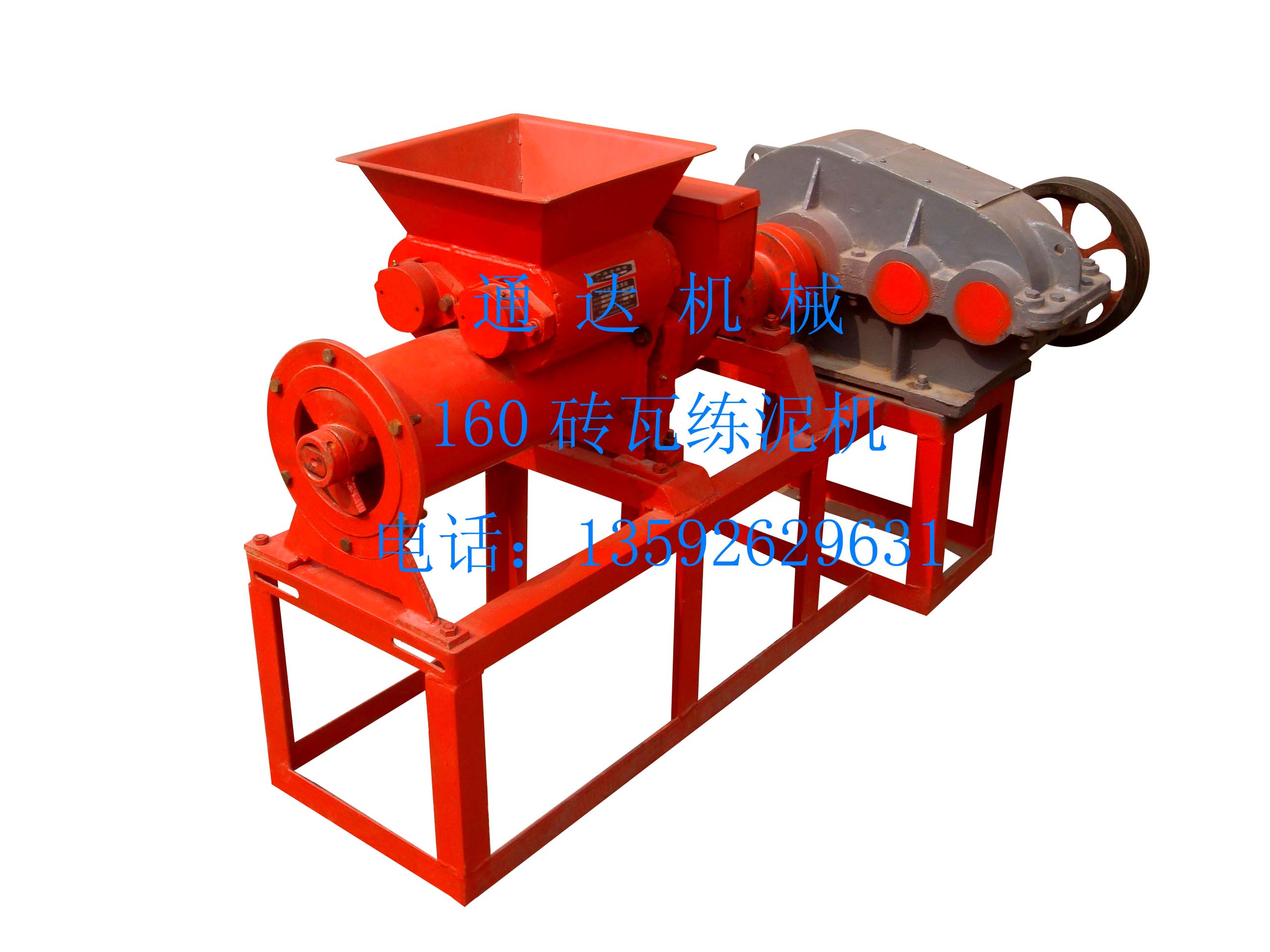 160����վ����C(j��)