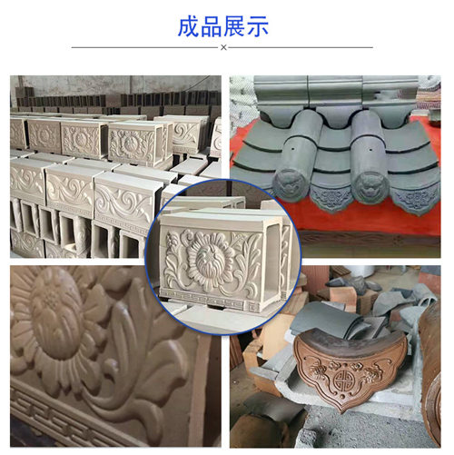 不用燒仿古瓦機輕松制瓦 幾秒成型